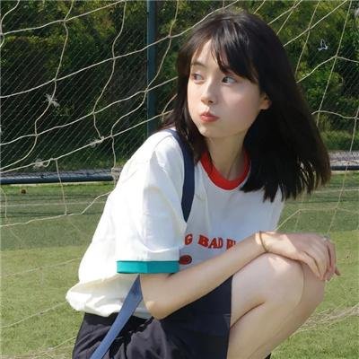傻人谷